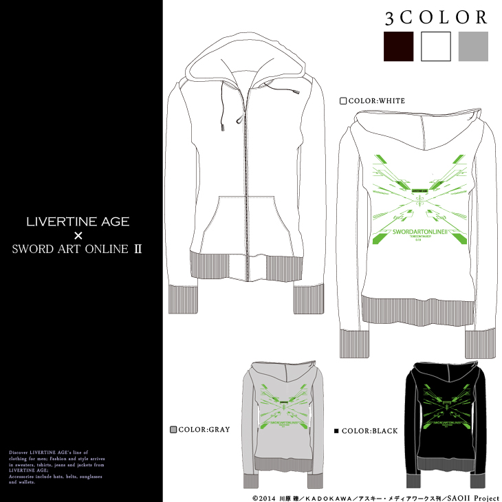 【完全予約受注生産】SWORD ART ONLINE II TYPE:AERIAL SPACE　ZIPパーカー◆コラボ コラボレーション　キリト　シノン　デス・ガン　GGO メンズ　パーカー　パーカ　レディース ソードアート・オンライン　SAO【12月上旬より順次発送】
