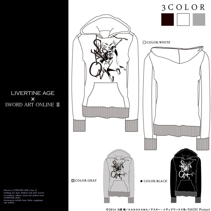 SWORD ART ONLINE II TYPE:ACHROMATIC COLOR プルオーバーパーカー