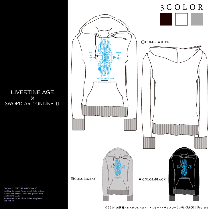 【完全予約受注生産】SWORD ART ONLINE II TYPE:LINKED BRAIN　プルオーバーパーカー◆コラボ コラボレーション　キリト　シノン　デス・ガン　GGO メンズ　パーカー　パーカ　レディース ソードアート・オンライン　SAO【12月上旬より順次発送】