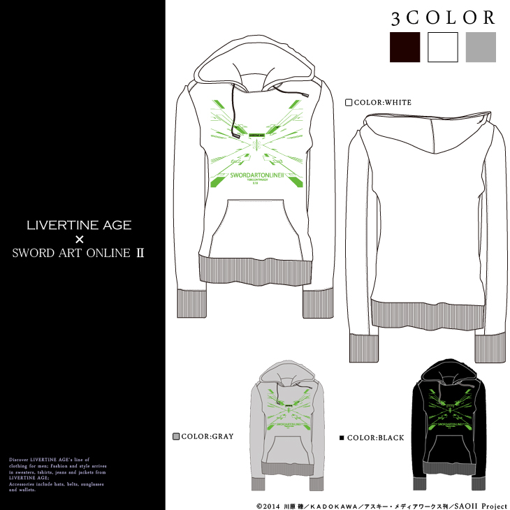 【完全予約受注生産】SWORD ART ONLINE II TYPE:AERIAL SPACE　プルオーバーパーカー◆コラボ コラボレーション　キリト　シノン　デス・ガン　GGO メンズ　パーカー　パーカ　レディース ソードアート・オンライン　SAO【12月上旬より順次発送】