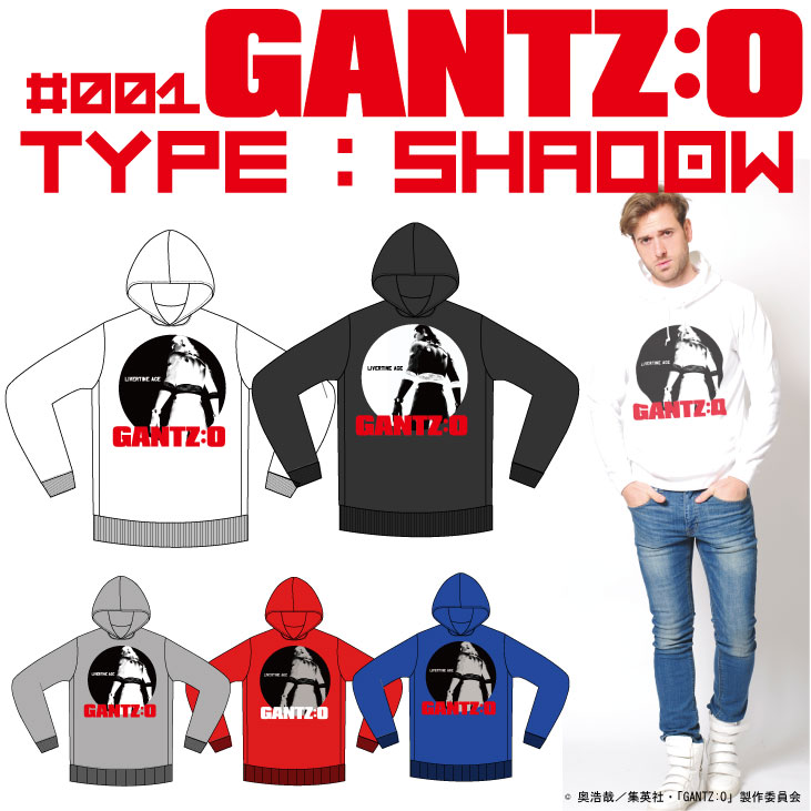 GANTZ:O TYPE:SHADOW コラボパーカー◆コラボ コラボレーション GANTZ GANTZ:O ガンツ メンズ レディース ユニセックス 男女兼用 パーカー プルオーバー　【2016年12月より順次発送】