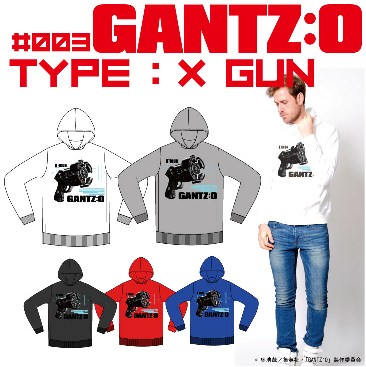 GANTZ:O TYPE:GUN コラボパーカー◆コラボ コラボレーション GANTZ GANTZ:O ガンツ メンズ レディース ユニセックス 男女兼用 パーカー プルオーバー　【2016年12月より順次発送】