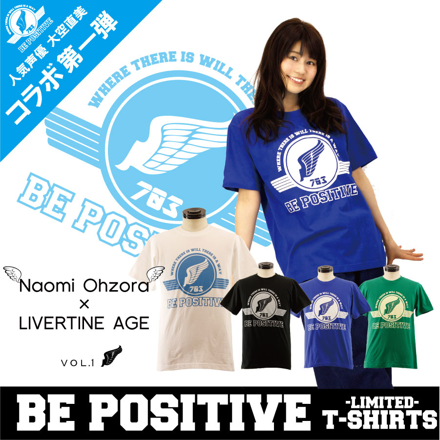 受注期間限定！大空直美コラボ企画！！BE POSITIVE半袖Tシャツ◆大空直美 Tシャツ  コラボ  アニメ  声優
