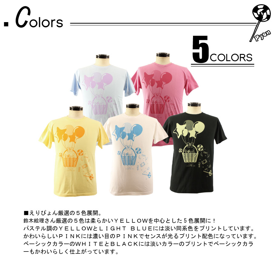 受注期間限定！鈴木絵理コラボ企画！！CANDY IN BASKET半袖Tシャツ◆鈴木絵理 Tシャツ  コラボ  アニメ  声優