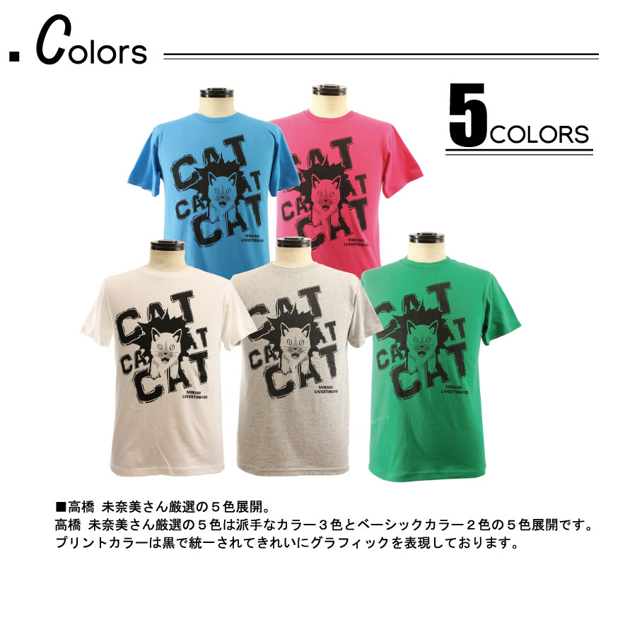 受注期間限定！高橋未奈美コラボ企画！！POP UP CAT半袖Tシャツ◆高橋未奈美 Tシャツ  コラボ  アニメ  声優