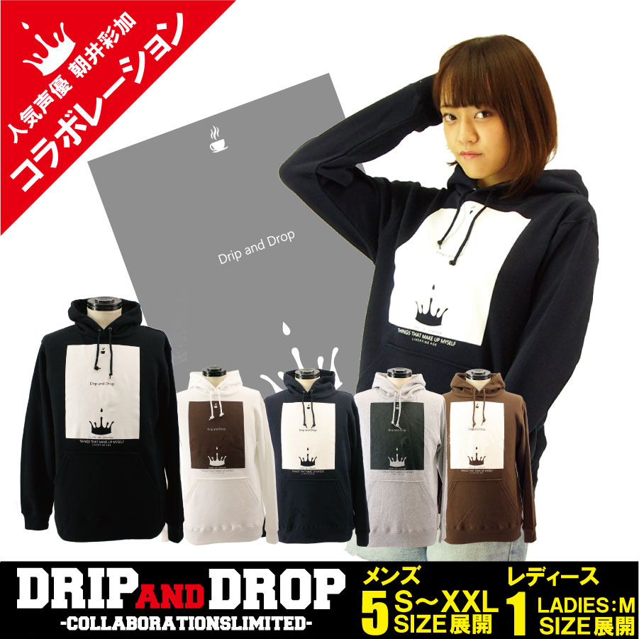 受注期間限定！朝井彩加コラボ企画！！Drip&Dropプルオーバーパーカー◆朝井彩加  コラボ  声優 アニメ パーカー プルオーバー