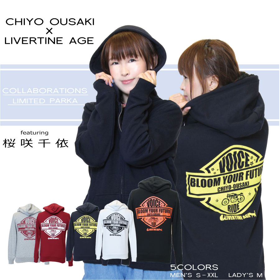 受注期間限定！桜咲千依コラボ企画！！Motor Cycleジップパーカー◆桜咲千依 パーカー  コラボ  声優 アニメ