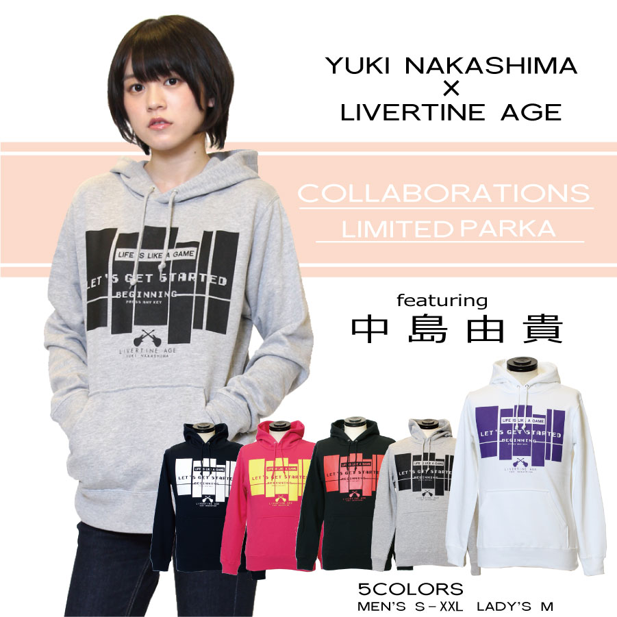 受注期間限定！中島由貴コラボ企画！！Life is like a game プルオーバーパーカー◆中島由貴  コラボ  声優 アニメ パーカー プルオーバー