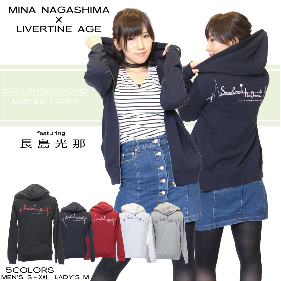 受注期間限定！長島光那コラボ企画！！Serious errorジップパーカー◆長島光那 パーカー  コラボ  声優 アニメ