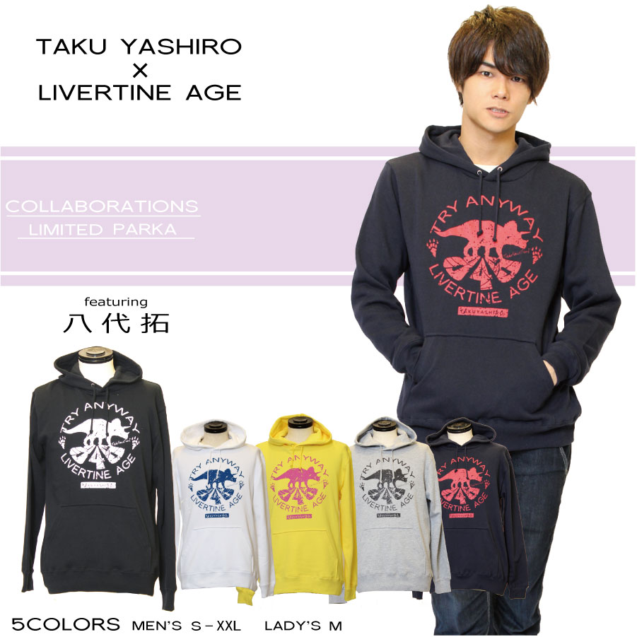 受注期間限定！八代拓コラボ企画！！Triceratopsプルオーバーパーカー◆八代拓  コラボ  声優 アニメ パーカー プルオーバー