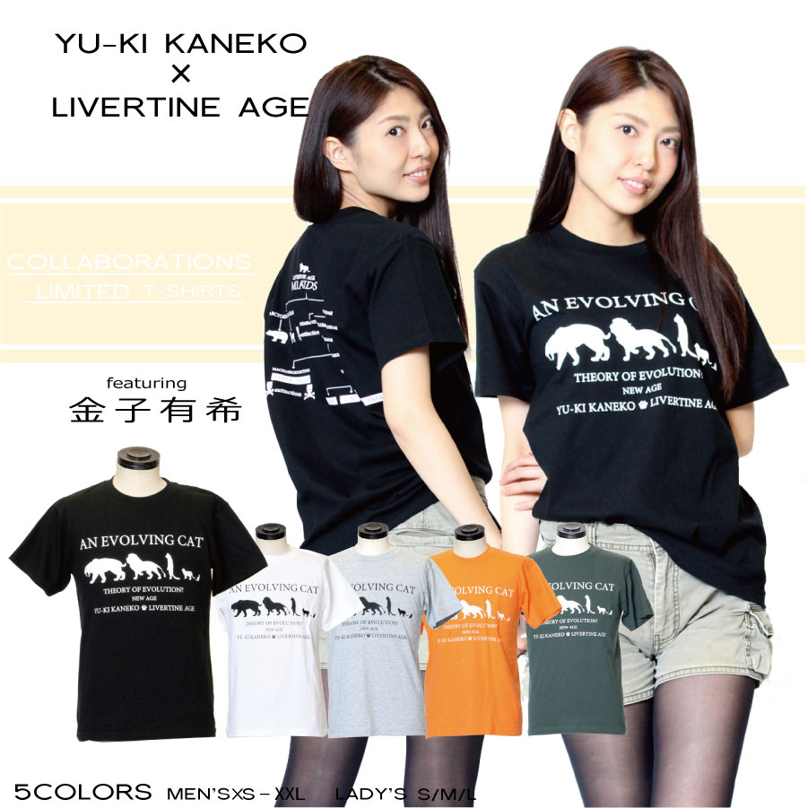 受注期間限定！金子有希コラボ企画！！EVOLVING CAT半袖Tシャツ◆金子有希 Tシャツ  コラボ 声優 アニメ