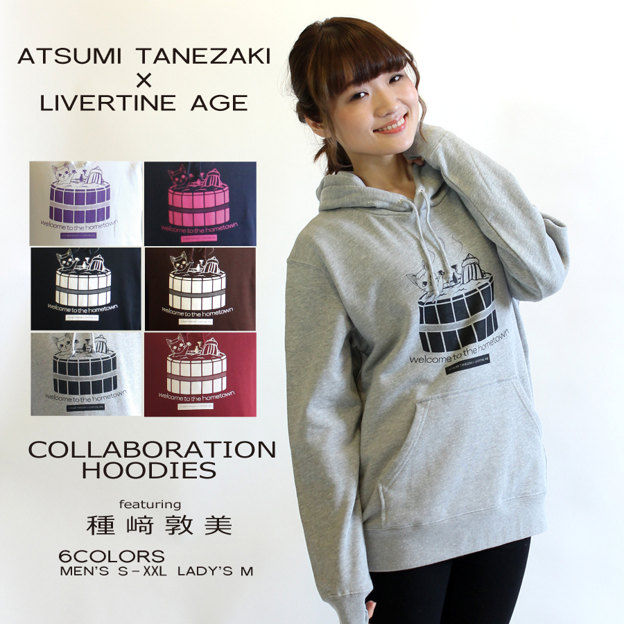 受注期間限定！種崎敦美コラボ企画！！welcome to the hometown プルオーバーパーカー◆種崎敦美  コラボ  声優 アニメ パーカー プルオーバー