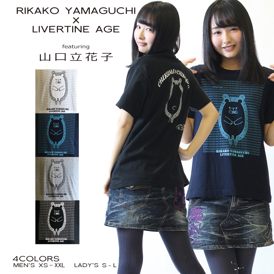 受注期間限定！山口立花子コラボ企画！！CHIKUMA半袖Tシャツ◆山口立花子 Tシャツ  コラボ 声優 アニメ