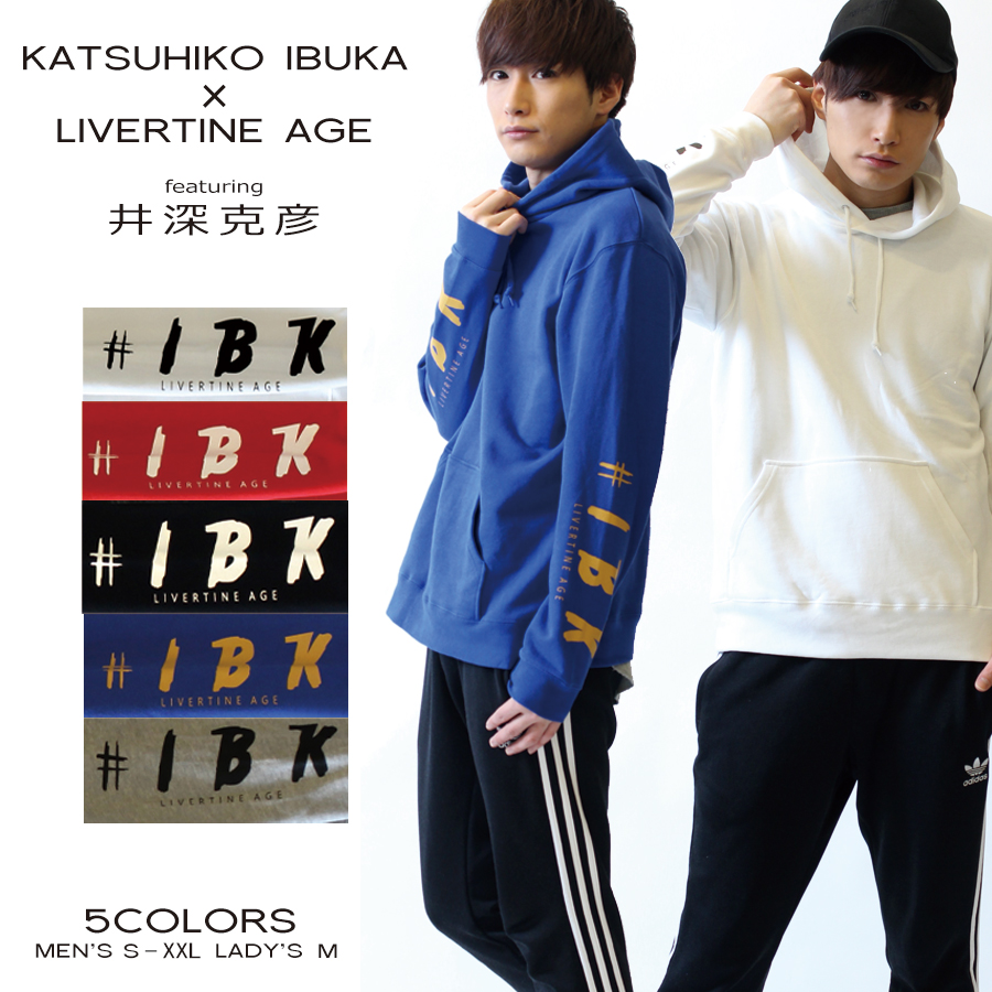 受注期間限定！井深克彦コラボ企画第2弾！！IBKプルオーバーパーカー◆井深克彦  コラボ  2.5次元俳優 俳優 パーカー プルオーバー