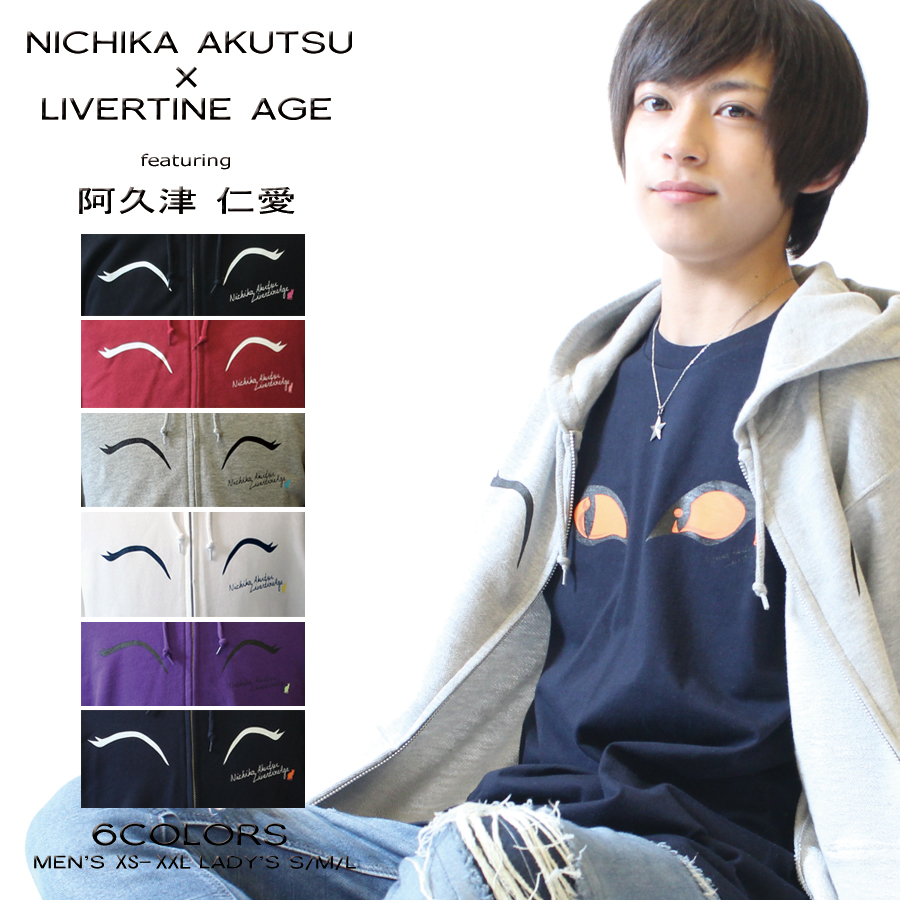 受注期間限定！阿久津仁愛コラボ企画！！EYEジップアップパーカー◆阿久津仁愛  コラボ  2.5次元俳優 俳優 パーカー