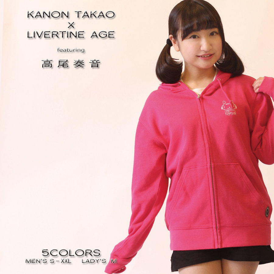受注期間限定！高尾奏音コラボ企画！！K@NONジップパーカー◆高尾奏音  コラボ  声優 パーカー ジップパーカー