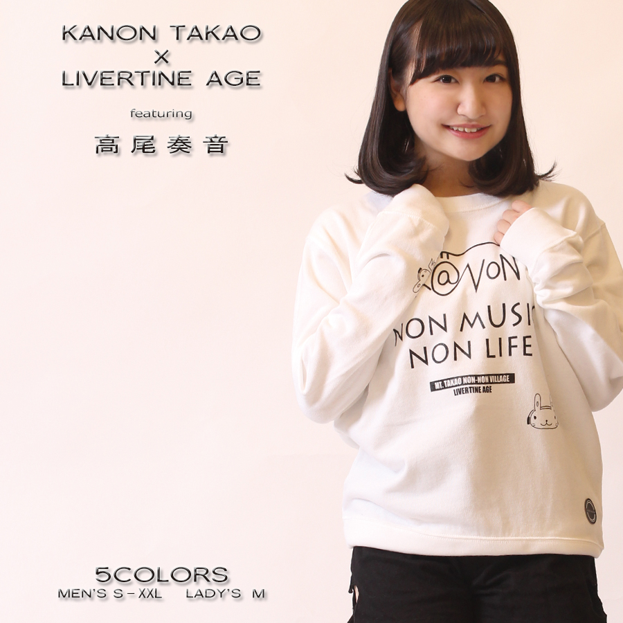 受注期間限定！高尾奏音コラボ企画！！K＠NONスウェットトレーナー◆高尾奏音  コラボ  声優  スウェット  トレーナー