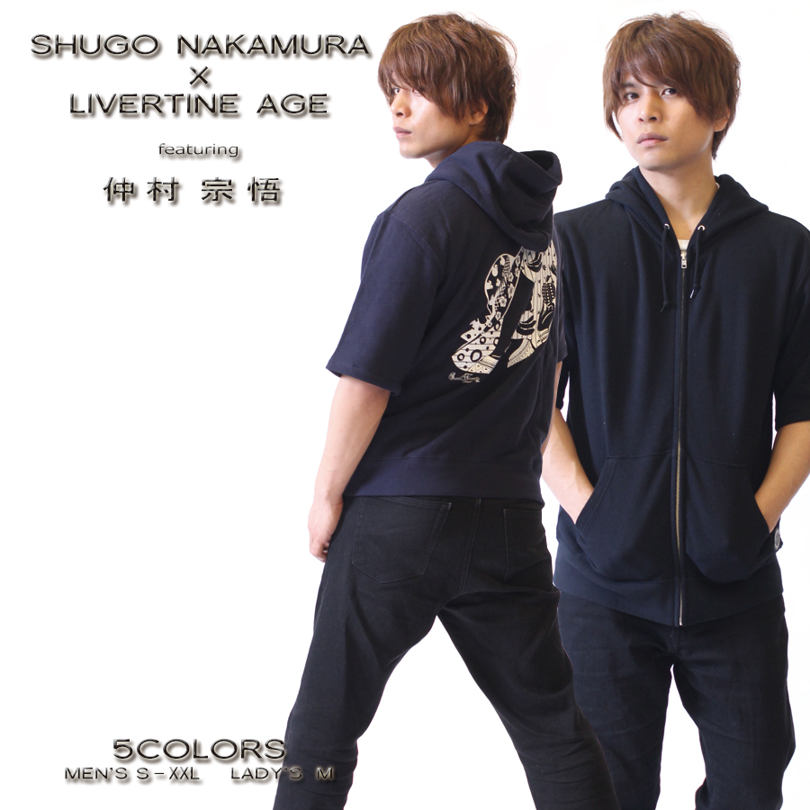 受注期間限定！仲村宗悟コラボ企画！！FRUITS 半袖ジップパーカー◆仲村宗悟  コラボ  声優 パーカー ジップパーカー 半袖