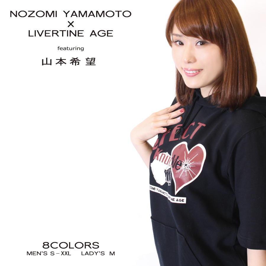受注期間限定！山本希望コラボ企画第4弾！！PERFECT Knuckle 半袖プルオーバーパーカー◆山本希望  コラボ  声優 パーカー  半袖