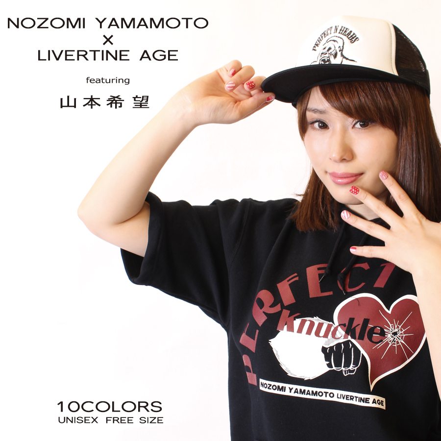 受注期間限定！山本希望コラボ企画第4弾！！PERFECT N HEADS メッシュキャップ◆山本希望  コラボ  声優 キャップ メッシュキャップ