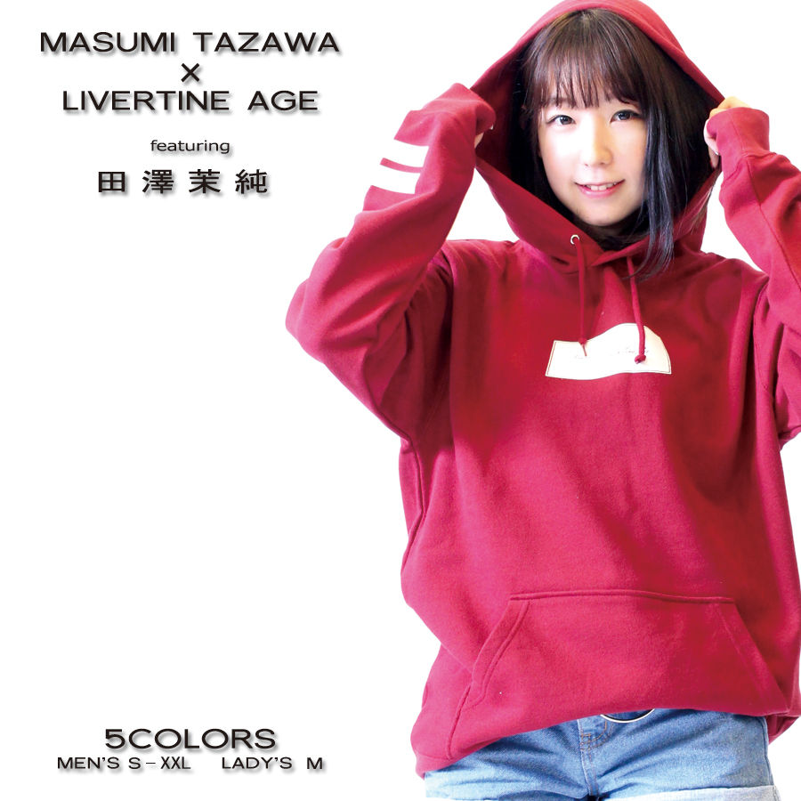 受注期間限定！田澤茉純コラボ企画！！No.22プルオーバーパーカー◆田澤茉純  コラボ  声優 パーカー プルオーバー