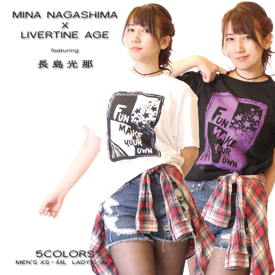 受注期間限定！長島光那コラボ企画第2弾！！FUN MAKE YOUR OWN半袖Tシャツ◆長島光那  コラボ  声優 Tシャツ 半袖