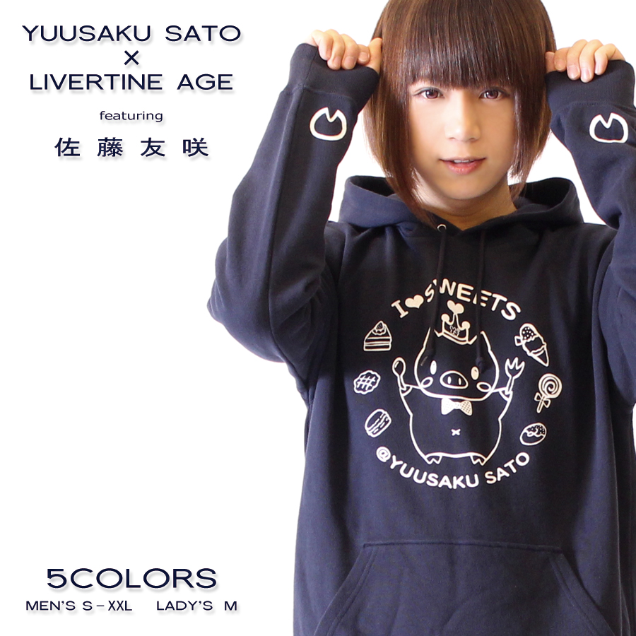 受注期間限定！佐藤友咲コラボ企画！！sweets pigプルオーバーパーカー◆佐藤友咲  コラボ  俳優 パーカー プルオーバー