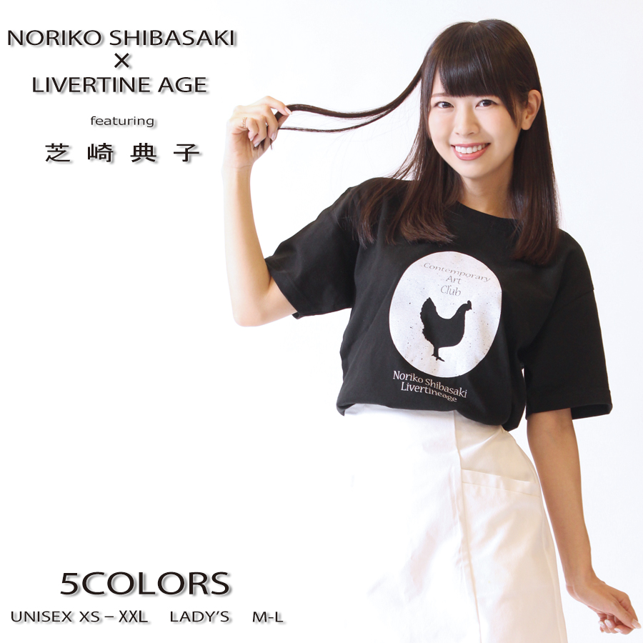 受注期間限定！芝崎典子コラボ企画！！Chicken半袖Tシャツ◆芝崎典子  コラボ  声優 Tシャツ 半袖