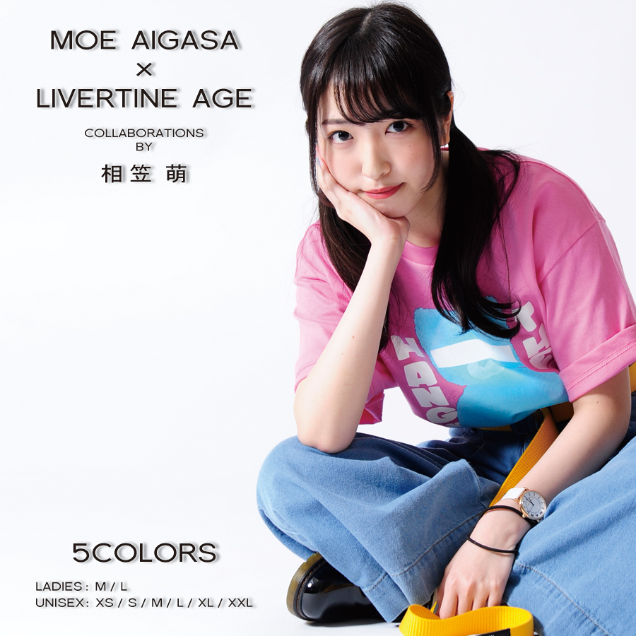 受注期間限定！相笠萌コラボ企画！！stuffed animal半袖Tシャツ◆相笠萌  コラボ  女優 Tシャツ 半袖