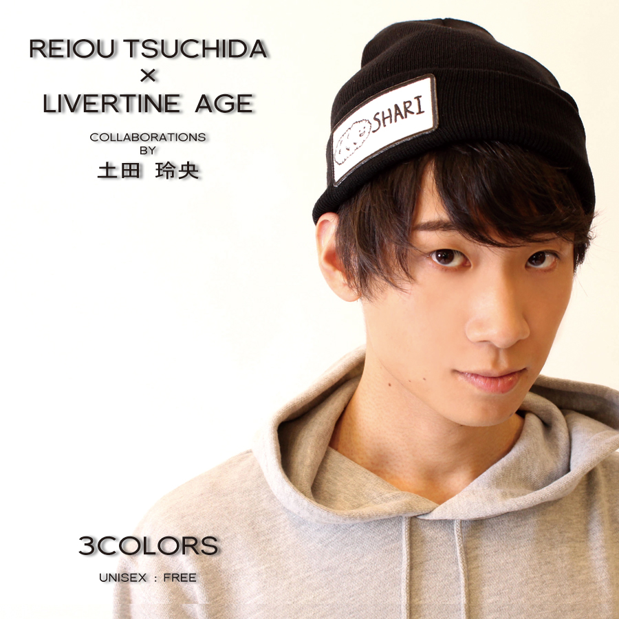 受注期間限定！土田玲央コラボ企画！！SUSHIニットキャップ◆土田玲央  コラボ  声優 ニット帽 ニットキャップ