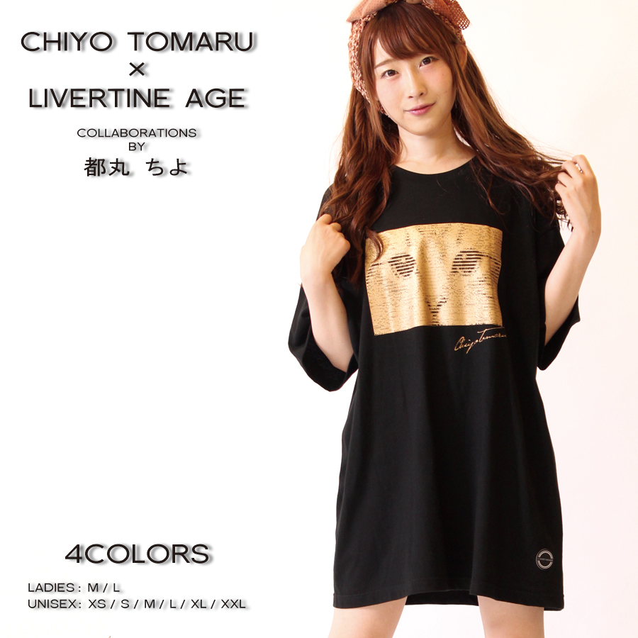受注期間限定！都丸ちよコラボ企画！！CAT EYE Tシャツ◆都丸ちよ  コラボ  声優 Tシャツ 半袖