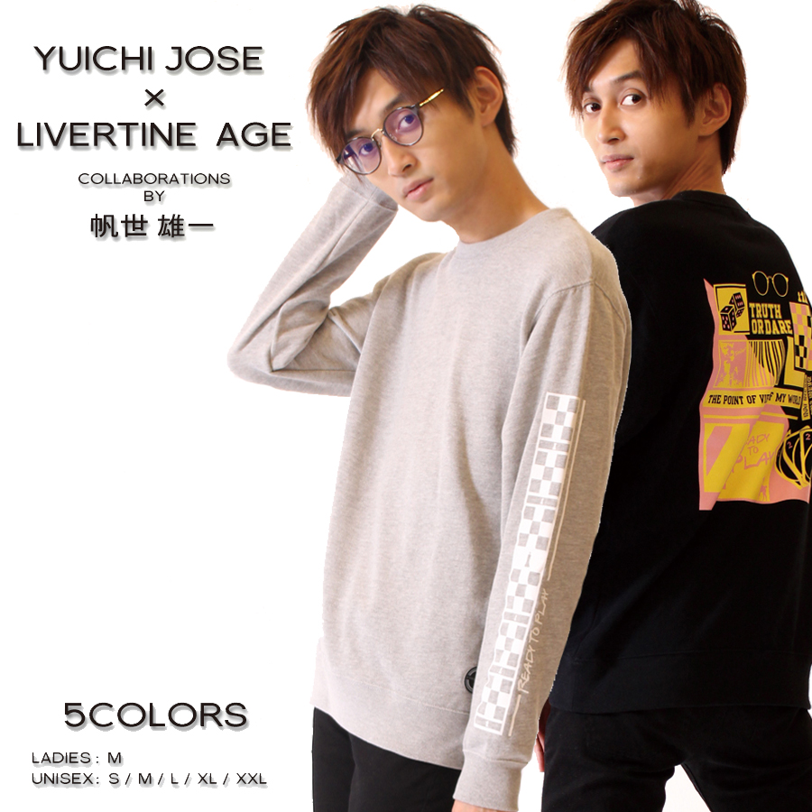 受注期間限定！帆世雄一コラボ企画！！TRUTH OR DARE 長袖トレーナー◆帆世雄一  コラボ  声優 トレーナー 長袖