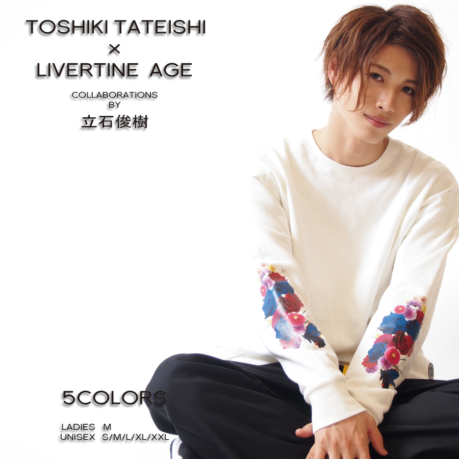 受注期間限定！立石俊樹コラボ企画！！FLOWER 長袖トレーナー◆立石俊樹  コラボ  俳優 トレーナー 長袖