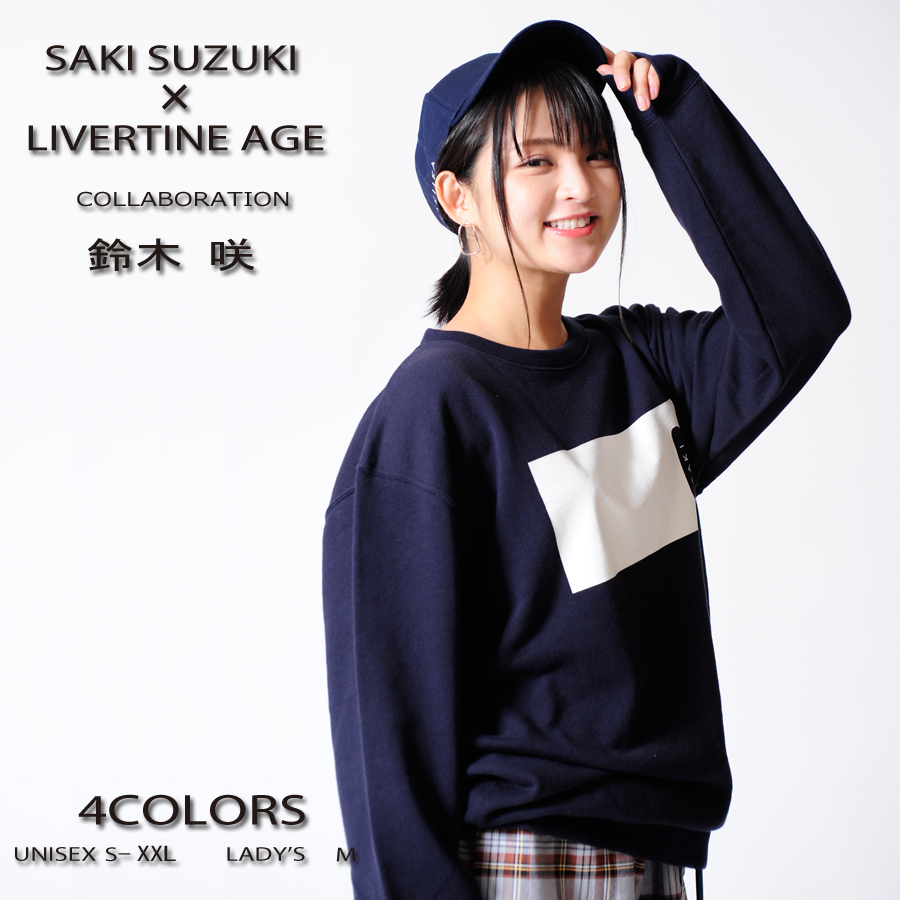 受注期間限定！鈴木咲コラボ企画！！SAKIIKAトレーナー◆鈴木咲  コラボ   トレーナー