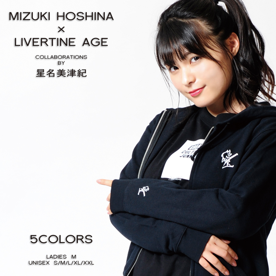 受注期間限定！星名美津紀コラボ企画！！INCO ZIPパーカー◆星名美津紀  コラボ   パーカー