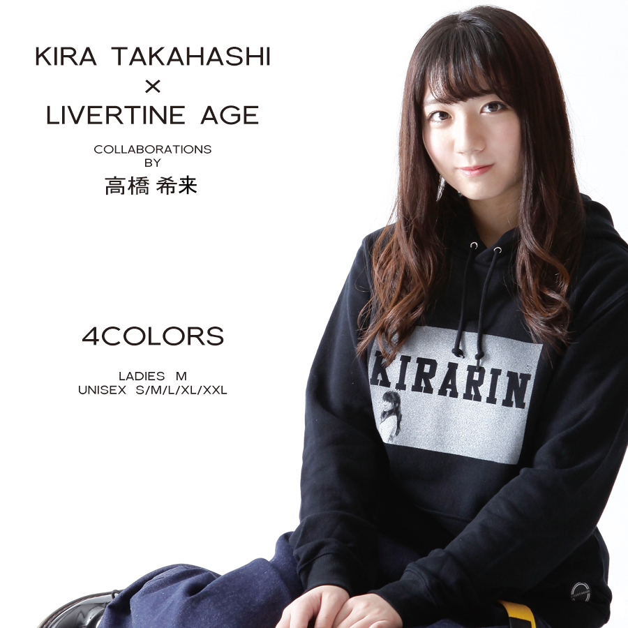 受注期間限定！高橋希来コラボ企画！！KIRARINプルオーバーパーカー◆高橋希来 コラボ   パーカー