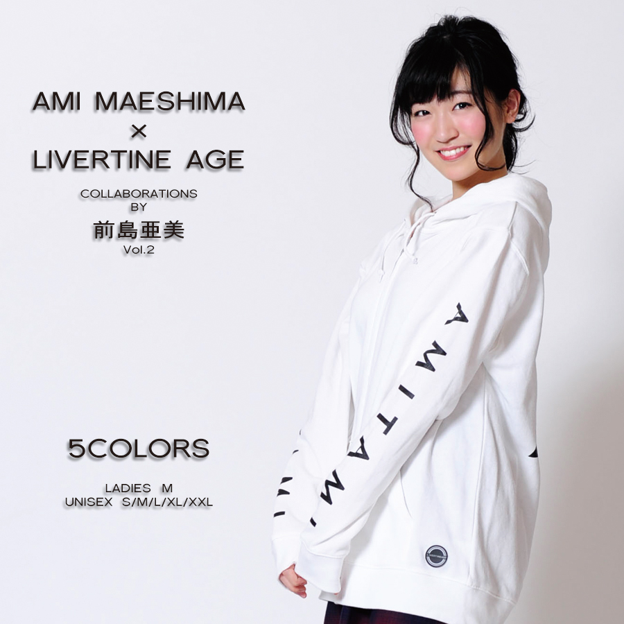 受注期間限定！前島亜美コラボ企画第2弾！！AMITAMI ZIPパーカー◆前島亜美  コラボ   ZIPパーカー