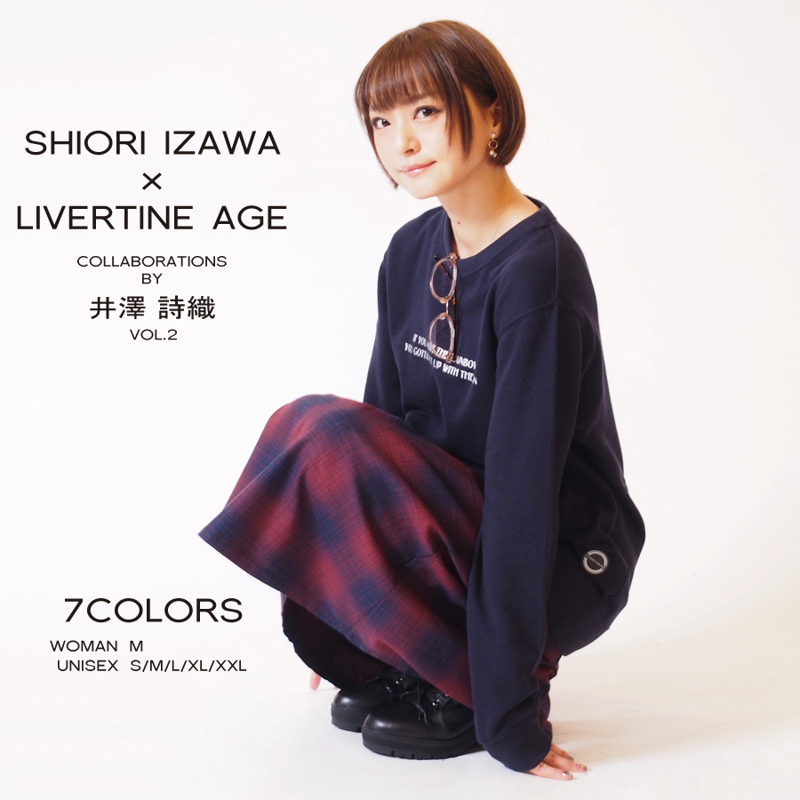 受注期間限定！井澤詩織コラボ企画第2弾！！コラボトレーナー◆井澤詩織  コラボ   トレーナー