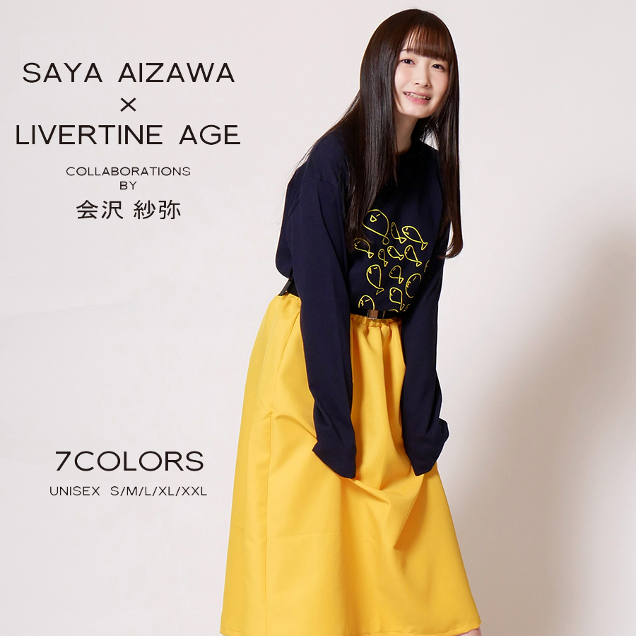 受注期間限定！会沢紗弥コラボ企画第2弾！！コラボ長袖Tシャツ◆会沢紗弥  コラボ  長袖Tシャツ