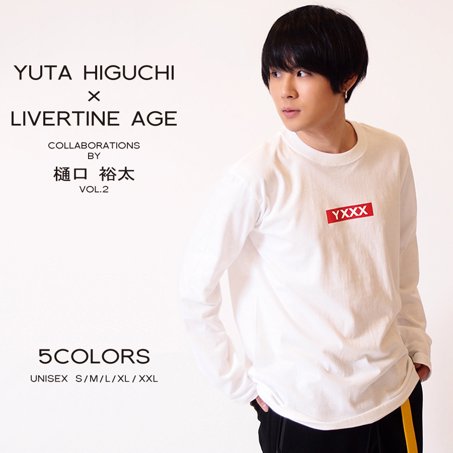 受注期間限定！樋口裕太コラボ企画第2弾！！コラボ長袖Tシャツ◆樋口裕太  コラボ  長袖Tシャツ