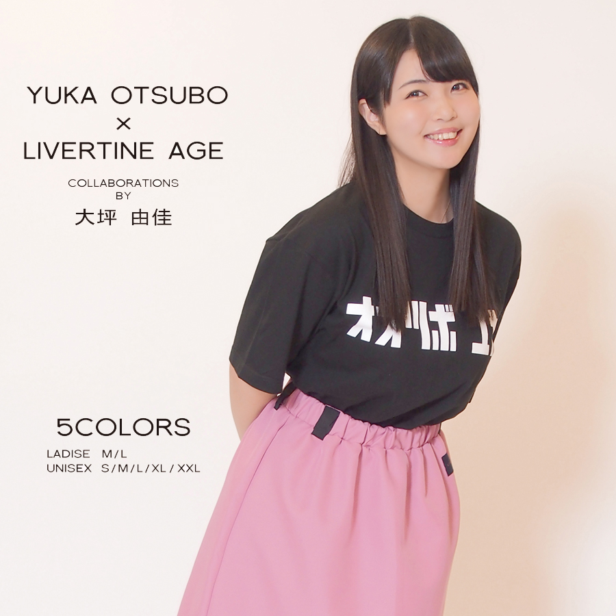 受注期間限定！大坪由佳コラボ 半袖Tシャツ◆大坪由佳  コラボ   Tシャツ
