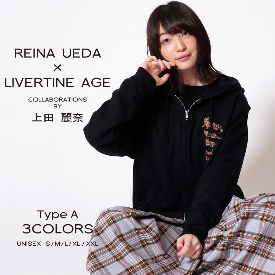 受注期間限定！上田麗奈コラボ ZIPパーカー TYPE：A◆上田麗奈  コラボ   パーカー