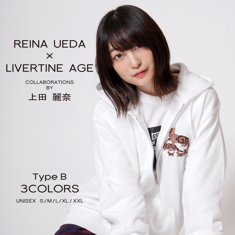 受注期間限定！上田麗奈コラボ ZIPパーカー TYPE：B◆上田麗奈  コラボ   パーカー