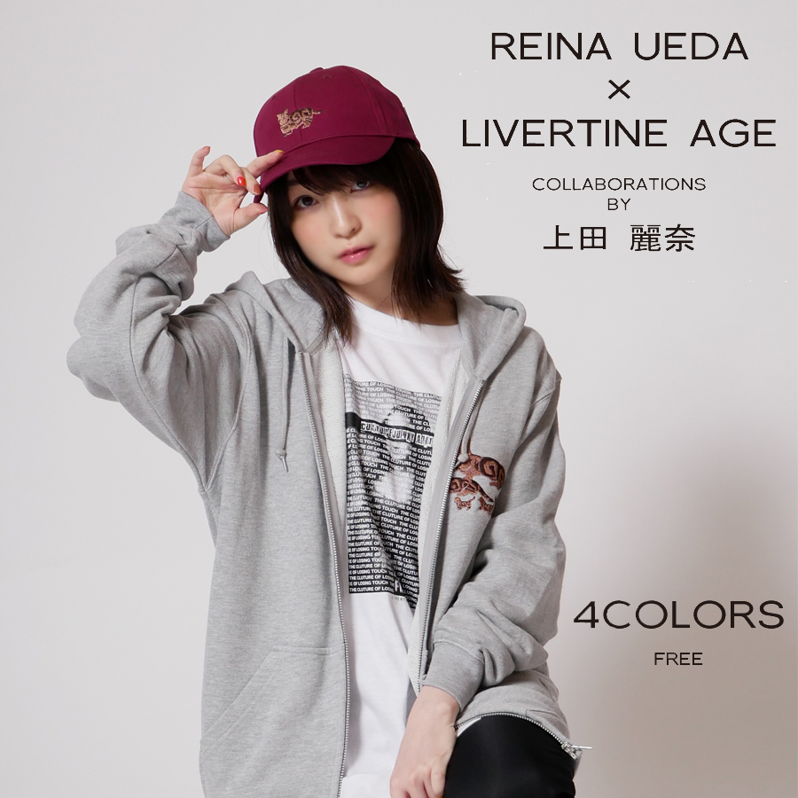 受注期間限定！上田麗奈コラボ キャップ◆上田麗奈  コラボ  キャップ
