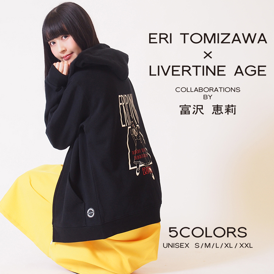 受注期間限定！富沢恵莉コラボ ZIPパーカー◆富沢恵莉  コラボ   パーカー