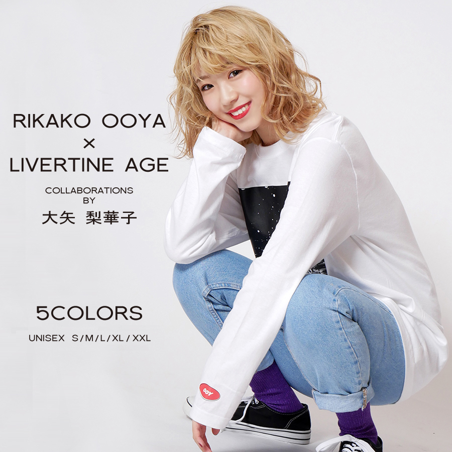 受注期間限定！大矢梨華子コラボ企画！！コラボ長袖Tシャツ◆大矢梨華子  コラボ  長袖Tシャツ