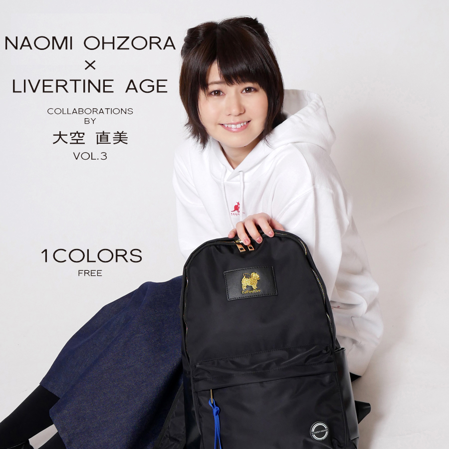 受注期間限定！大空直美コラボ企画第3弾！！コラボリュック◆大空直美  コラボ   リュック