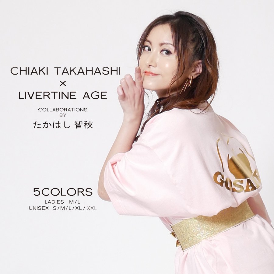 受注期間限定！たかはし智秋 コラボＴシャツ◆たかはし智秋  コラボ   Ｔシャツ