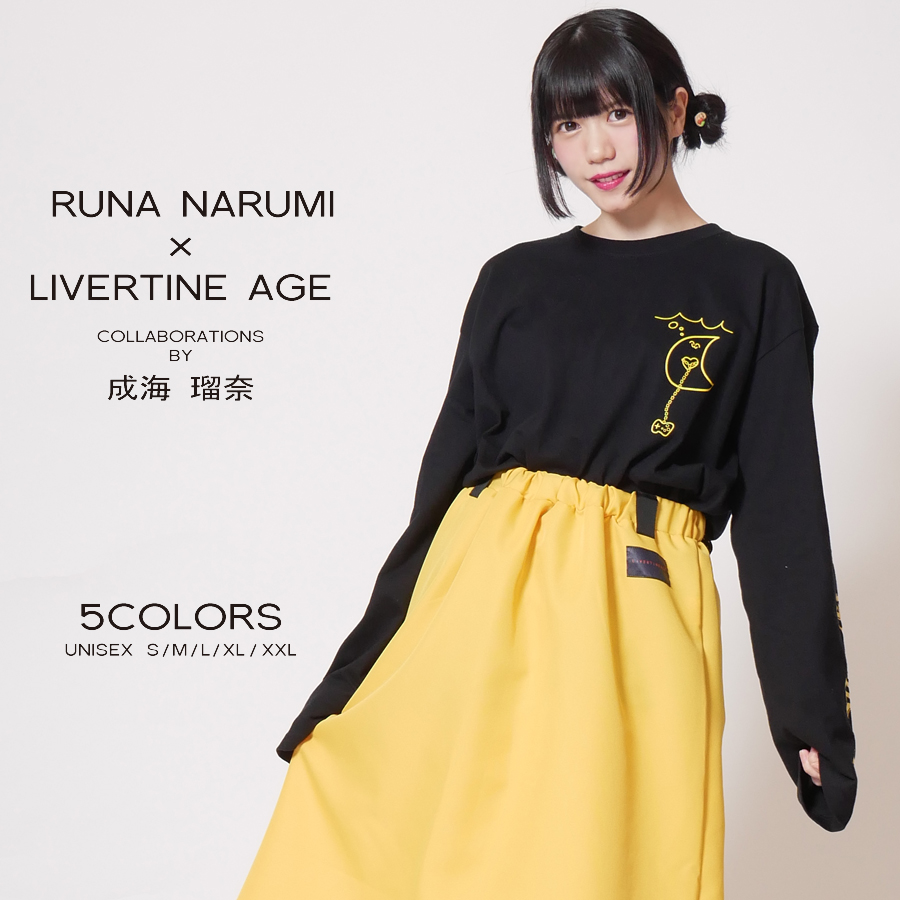 受注期間限定！ 成海瑠奈コラボ長袖Ｔシャツ◆成海瑠奈  コラボ   長袖Ｔシャツ