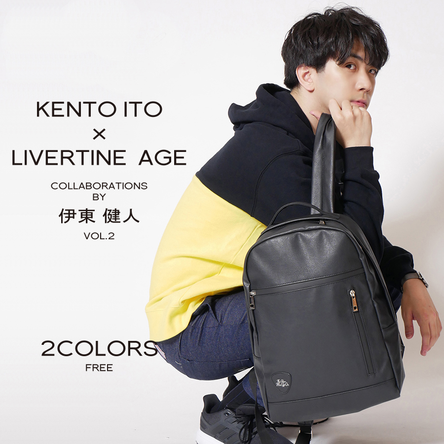 受注期間限定！伊東健人コラボ企画第2弾！！コラボ デイバッグ◆伊東健人  コラボ　デイバッグ